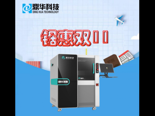福利｜雙十一限時特惠等你來搶！
