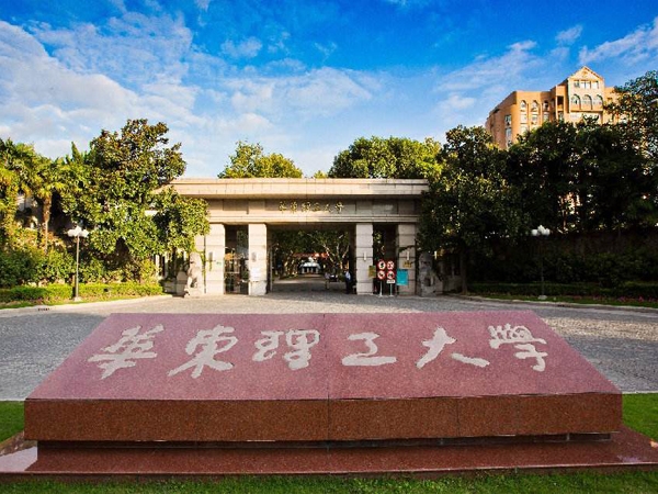 華東理工大學(xué)教學(xué)bga返修臺解決方案--鼎華BGA返修臺,BGA焊臺,X-RAY設(shè)備,x-ray檢測設(shè)備,X-RAY點(diǎn)料機(jī)
