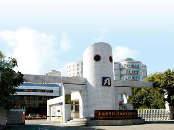 中國科學(xué)院沈陽自動(dòng)化研究所bga返修臺(tái)解決方案--鼎華BGA返修臺(tái),BGA焊臺(tái),X-RAY設(shè)備,x-ray檢測(cè)設(shè)備,X-RAY點(diǎn)料機(jī)